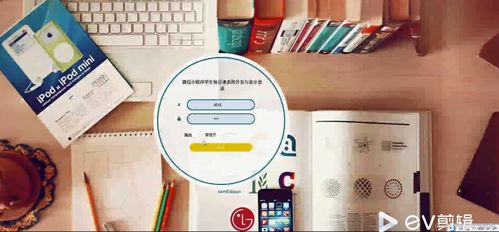 基于SpringBoot和微信小程序的学生每日课表系统设计与实现