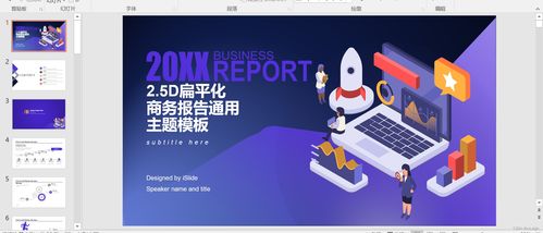 最全计算机毕业设计大作业项目推荐 从毕设源码到论文PPT全面指南