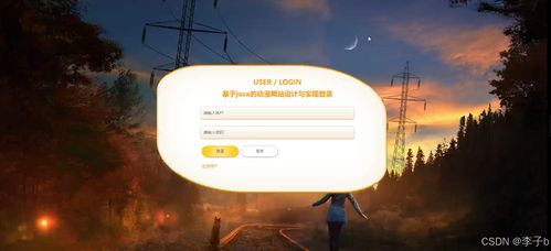 基于Spring Boot+Vue的动漫网站设计与实现——计算机毕业设计核心解析